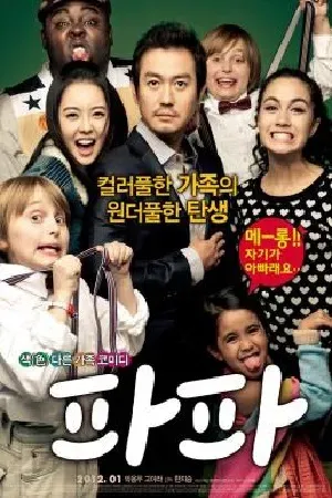 Comedy ตลก
